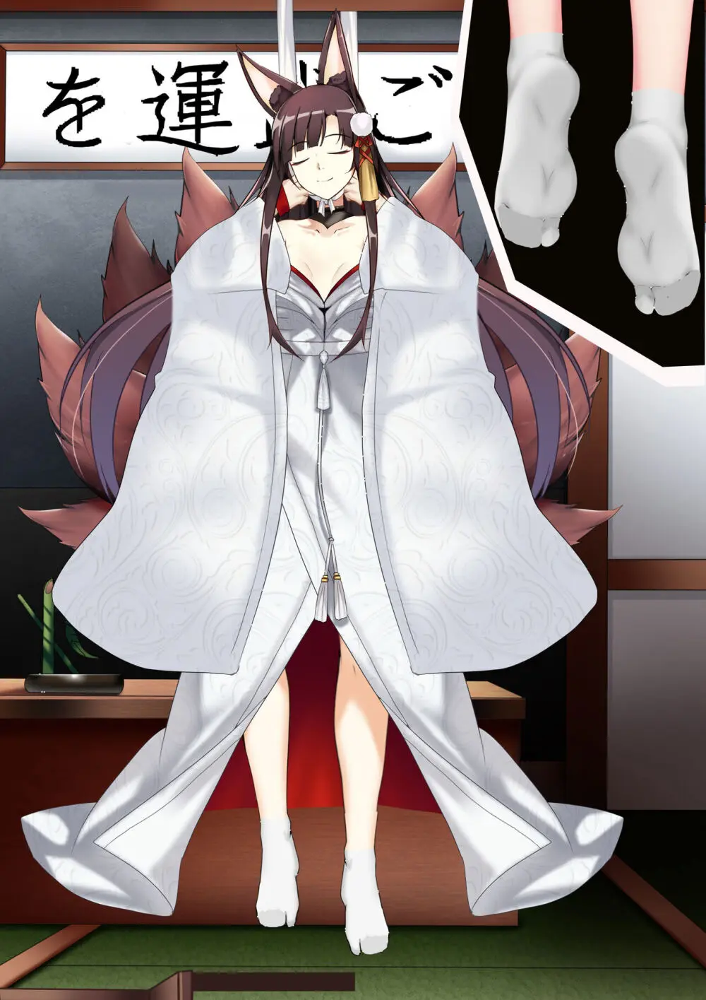Akagi hanged herself in her office - page6