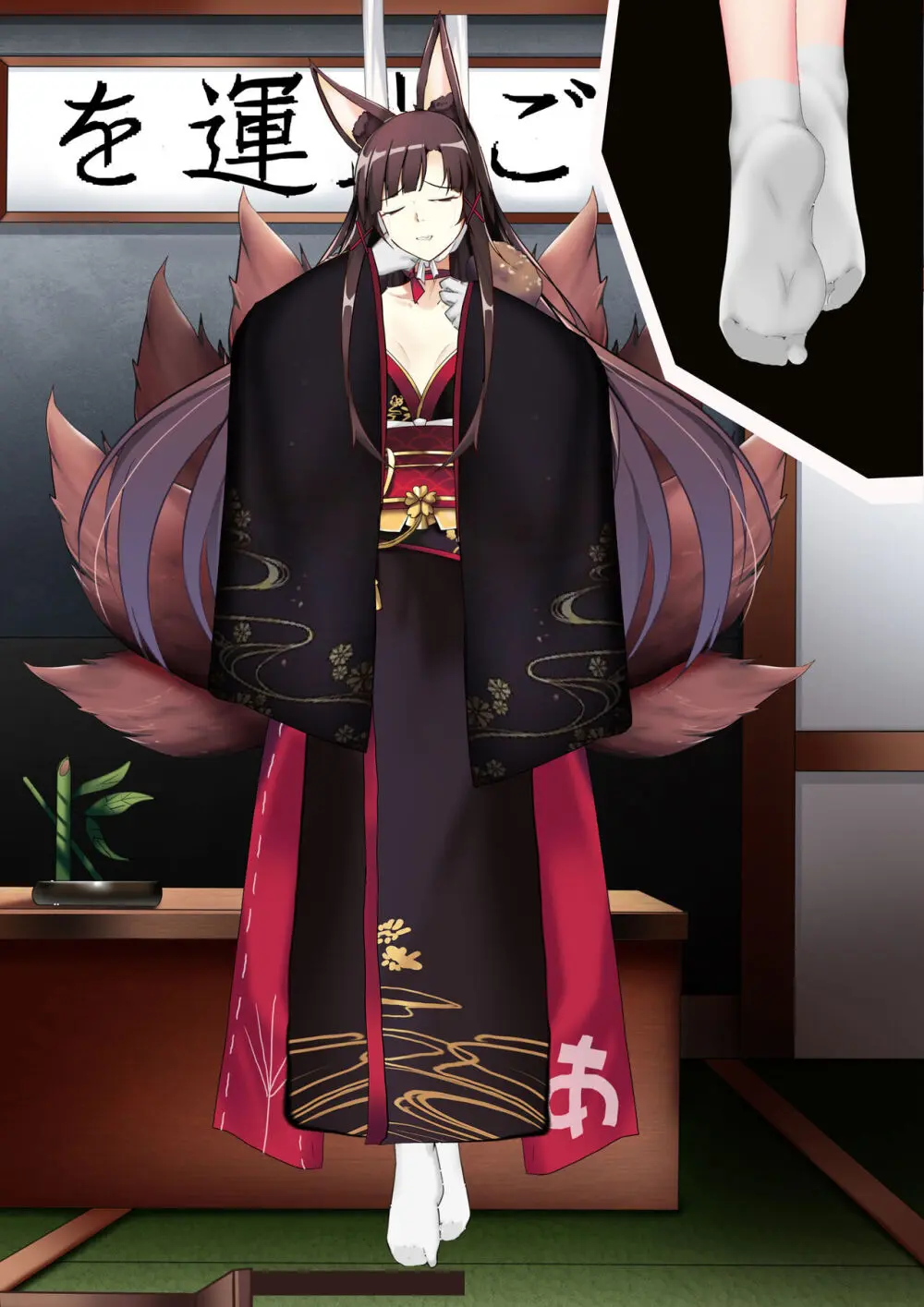 Akagi hanged herself in her office - page60
