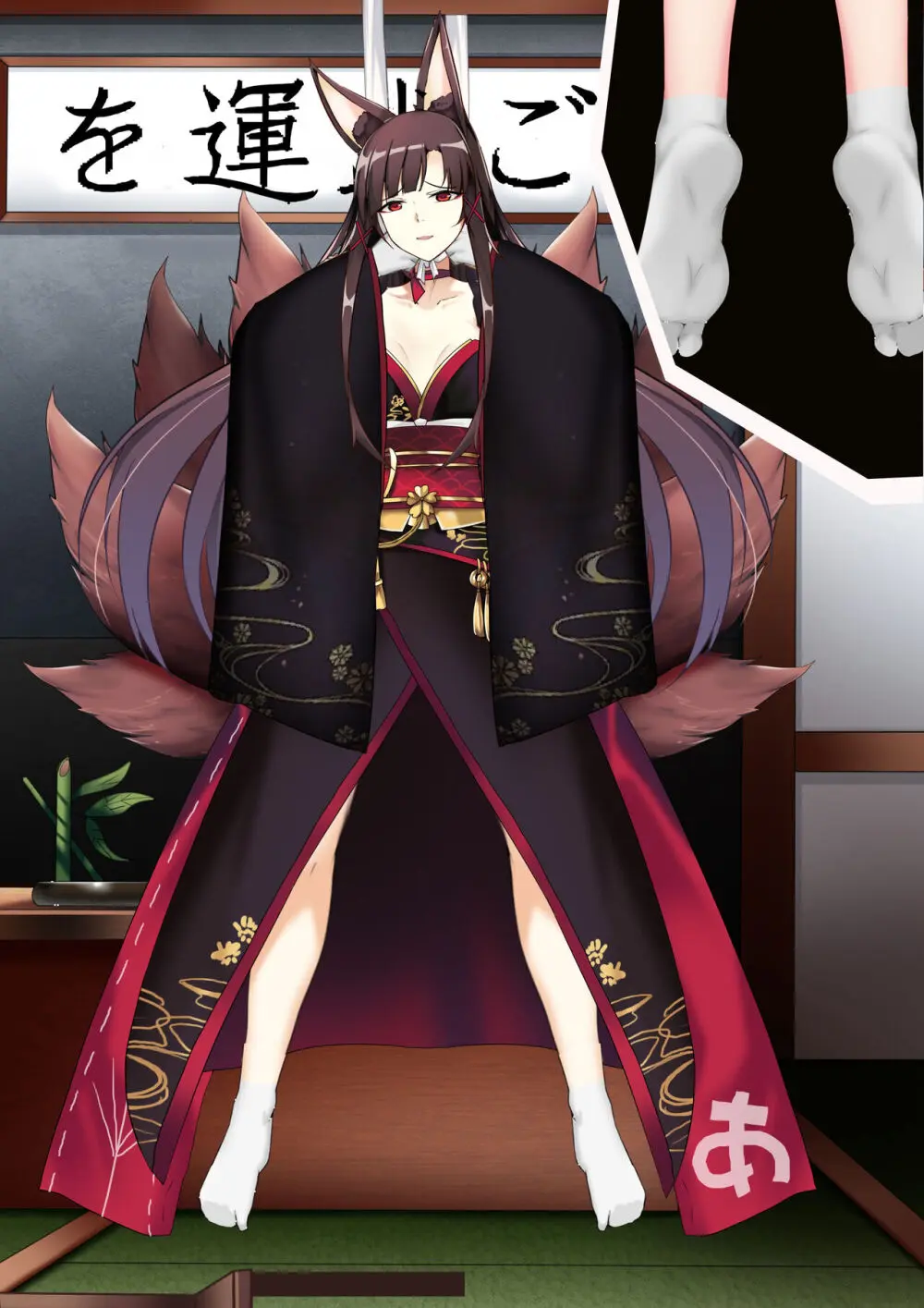 Akagi hanged herself in her office - page61