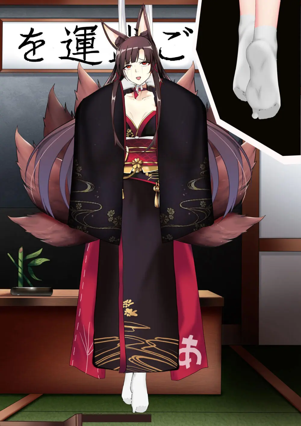 Akagi hanged herself in her office - page63