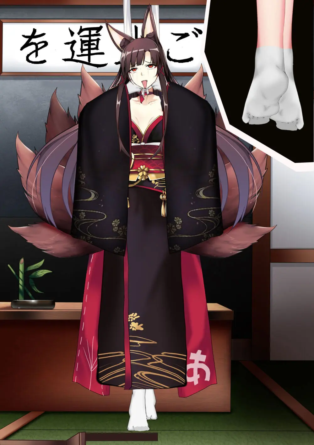 Akagi hanged herself in her office - page64