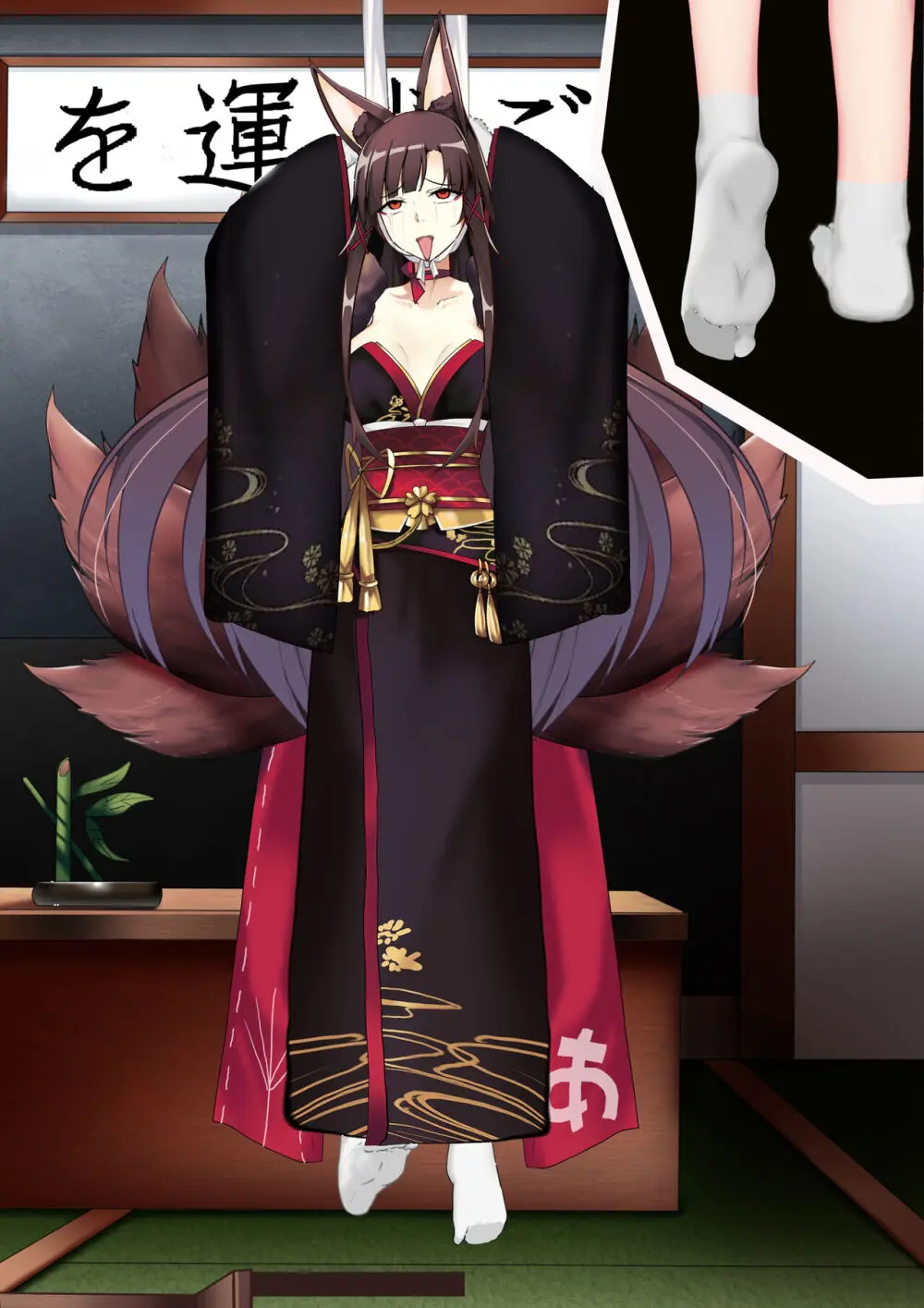 Akagi hanged herself in her office - page65