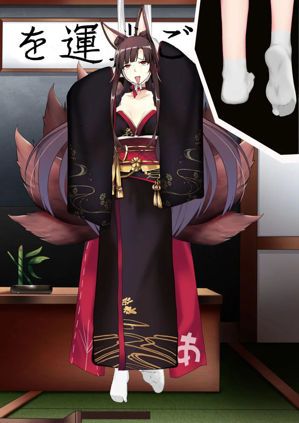 Akagi hanged herself in her office - page66
