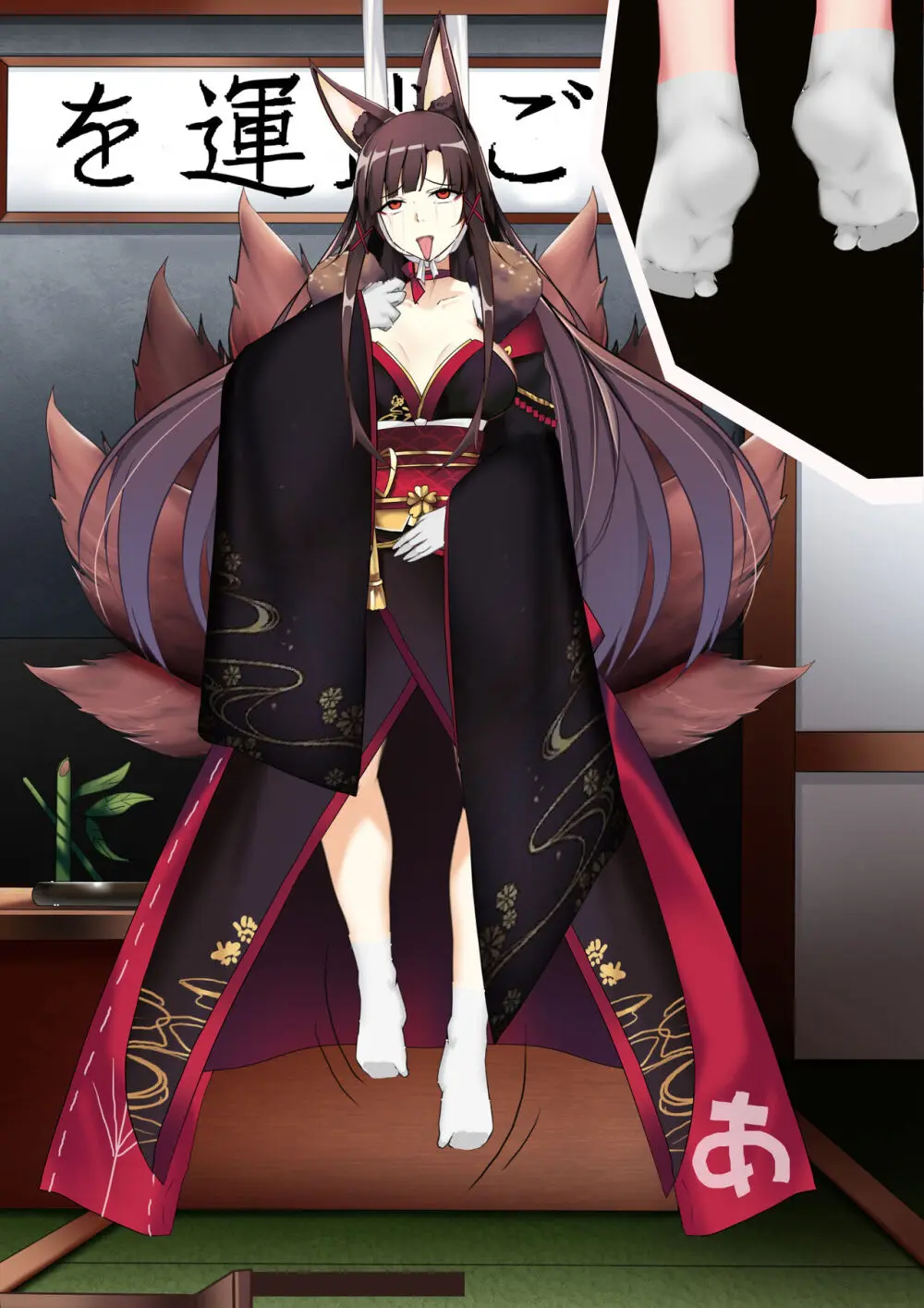 Akagi hanged herself in her office - page67