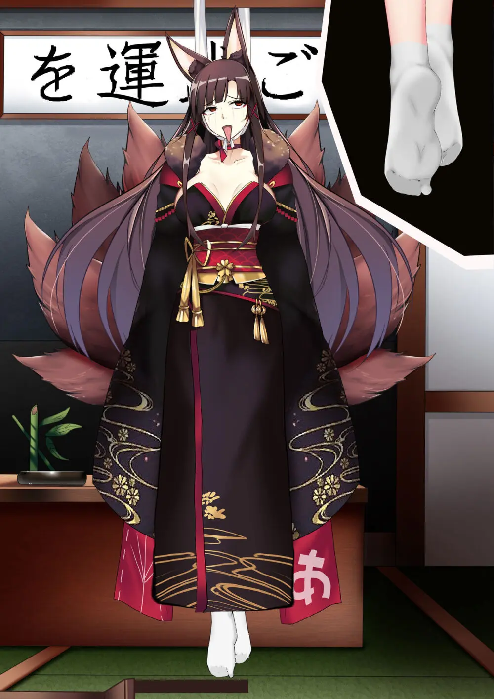 Akagi hanged herself in her office - page69