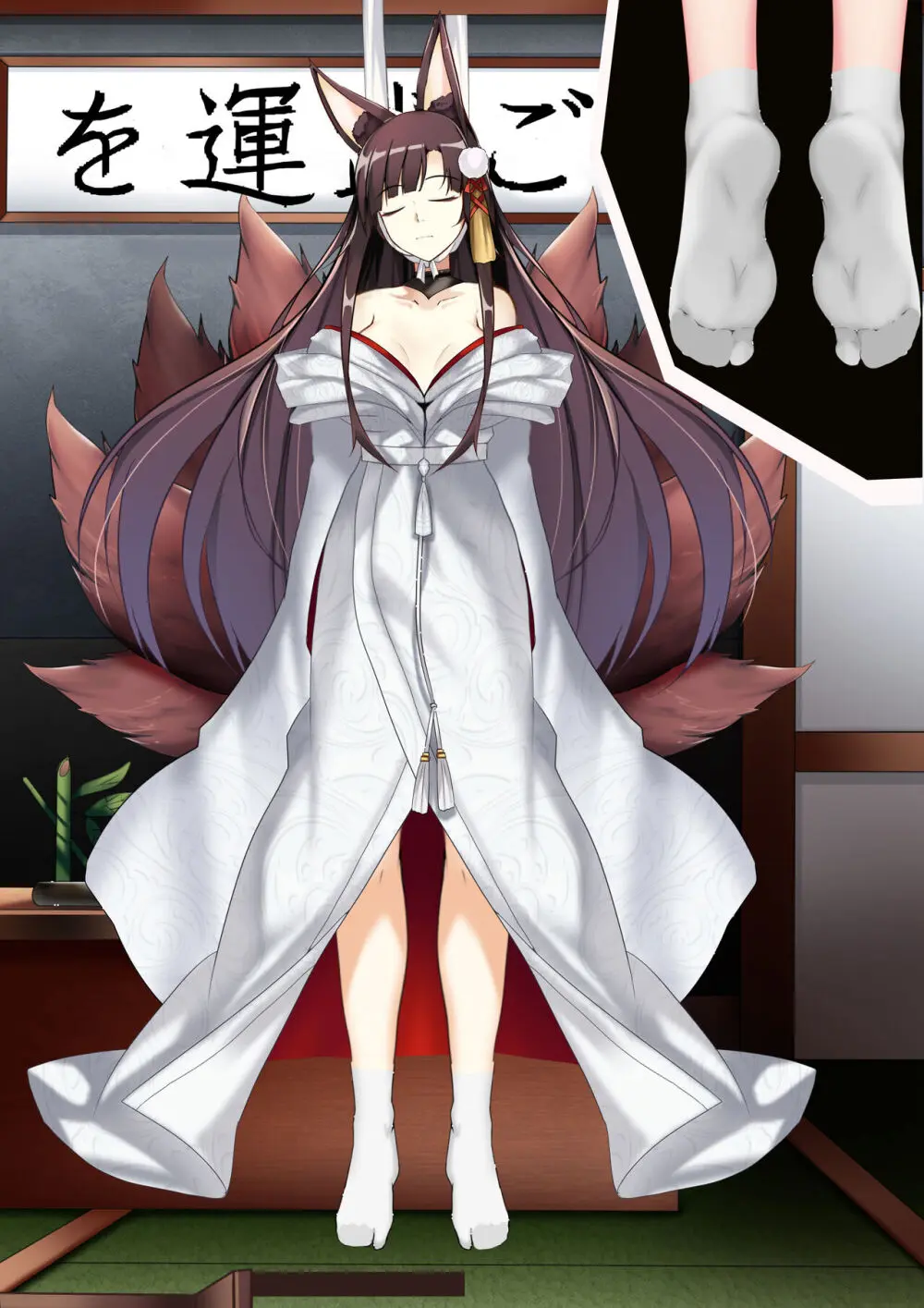 Akagi hanged herself in her office - page7