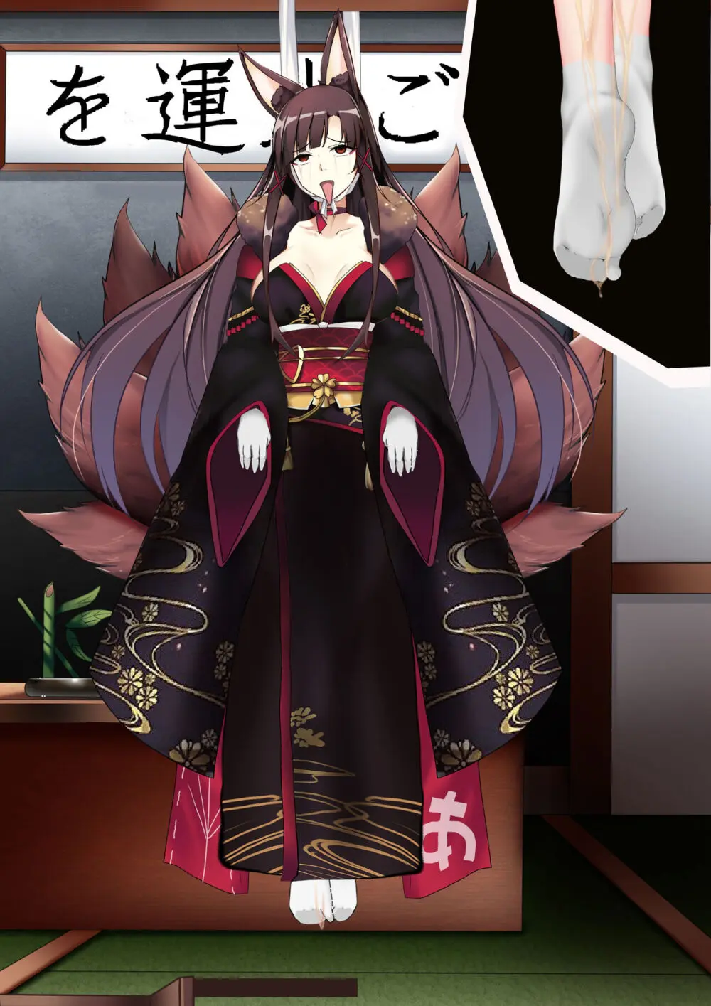 Akagi hanged herself in her office - page70