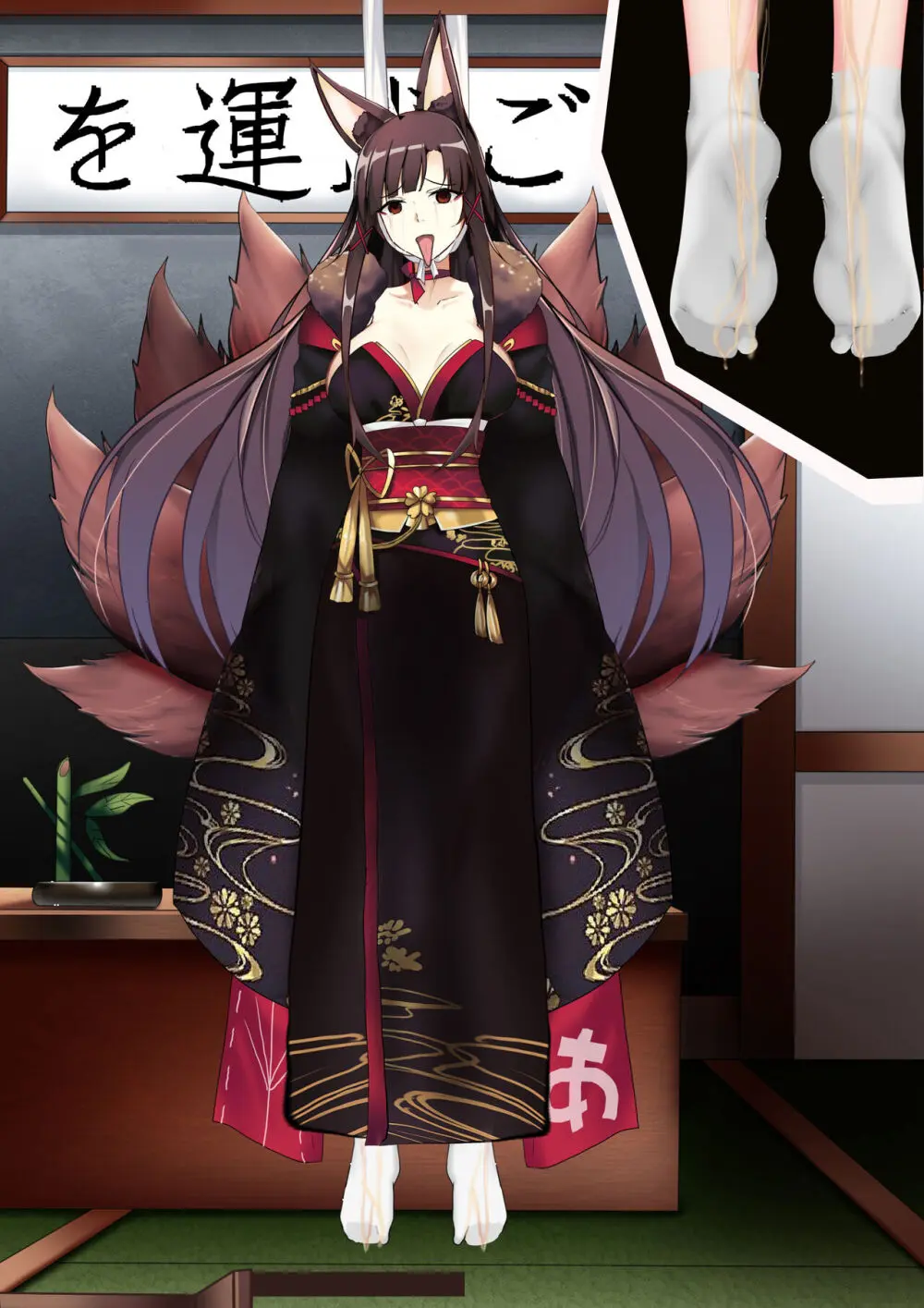 Akagi hanged herself in her office - page71