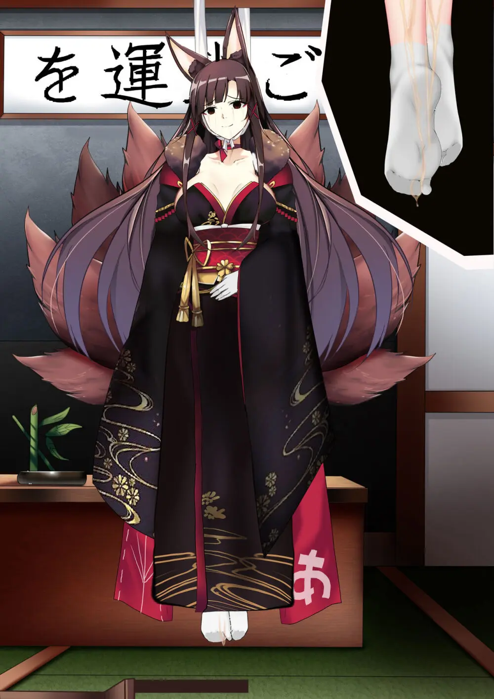 Akagi hanged herself in her office - page72