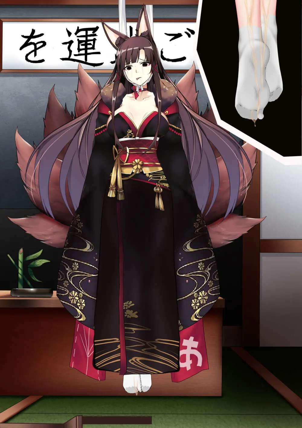 Akagi hanged herself in her office - page73