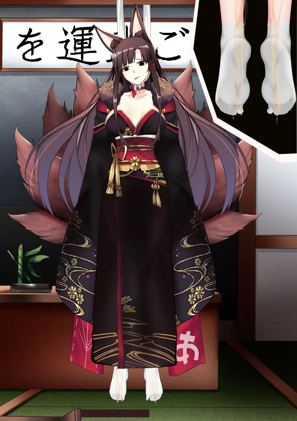 Akagi hanged herself in her office - page74