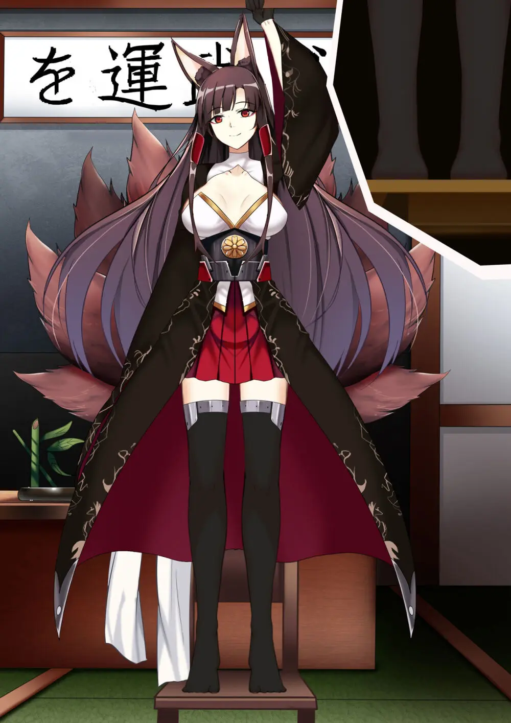 Akagi hanged herself in her office - page76