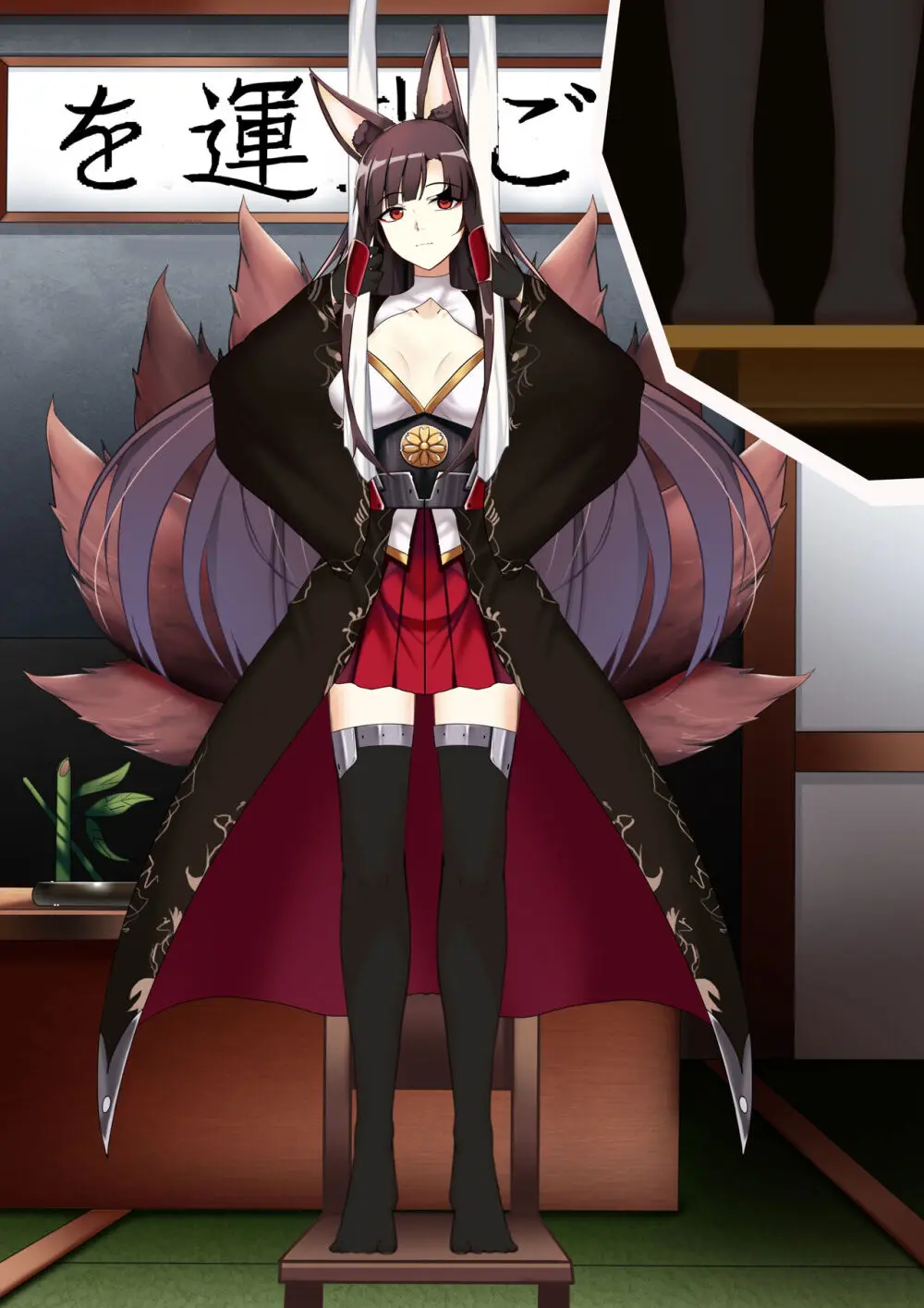 Akagi hanged herself in her office - page78