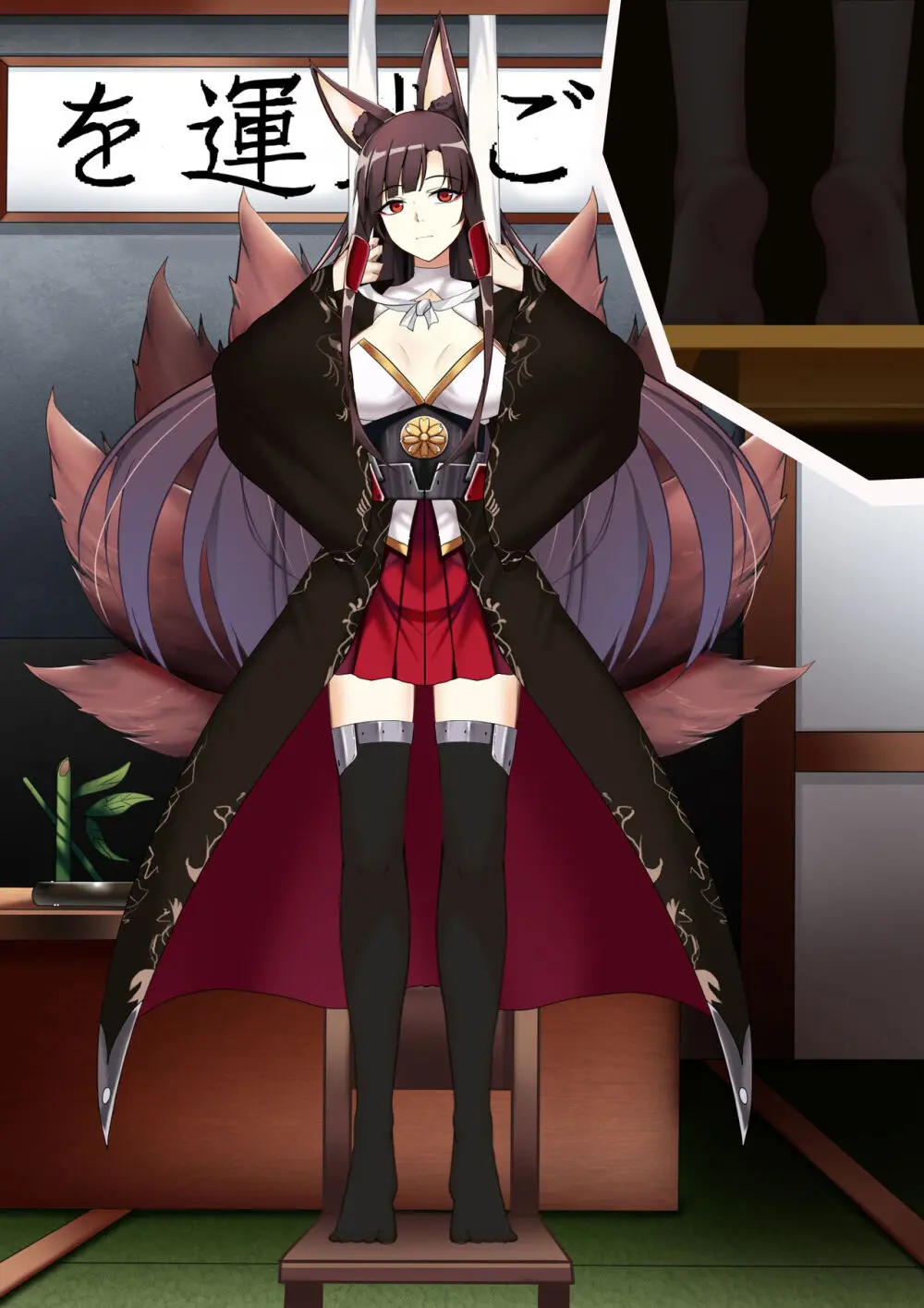 Akagi hanged herself in her office - page79