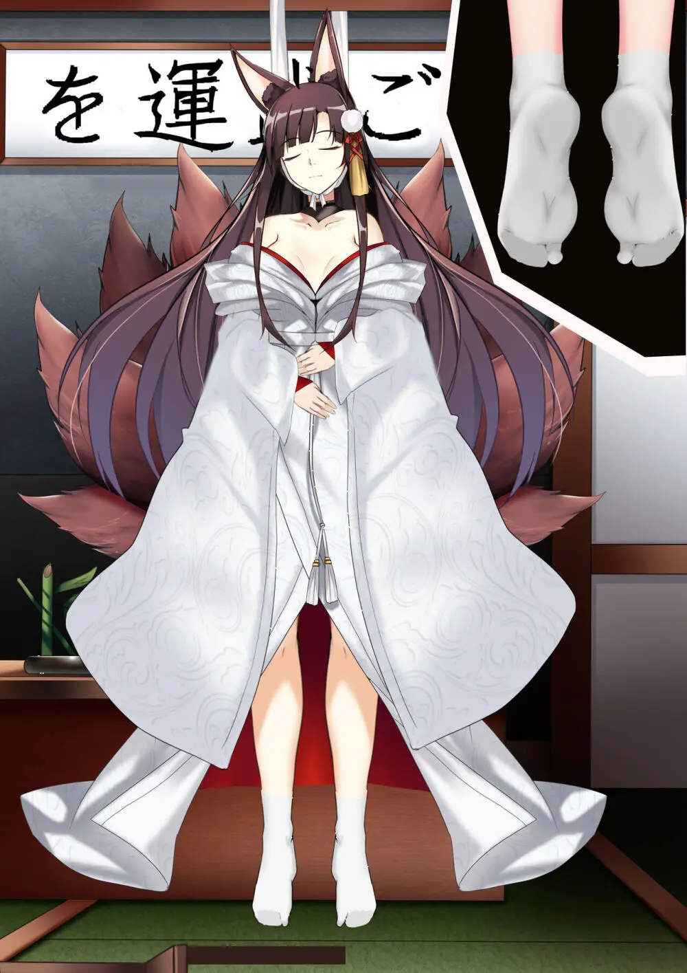 Akagi hanged herself in her office - page8