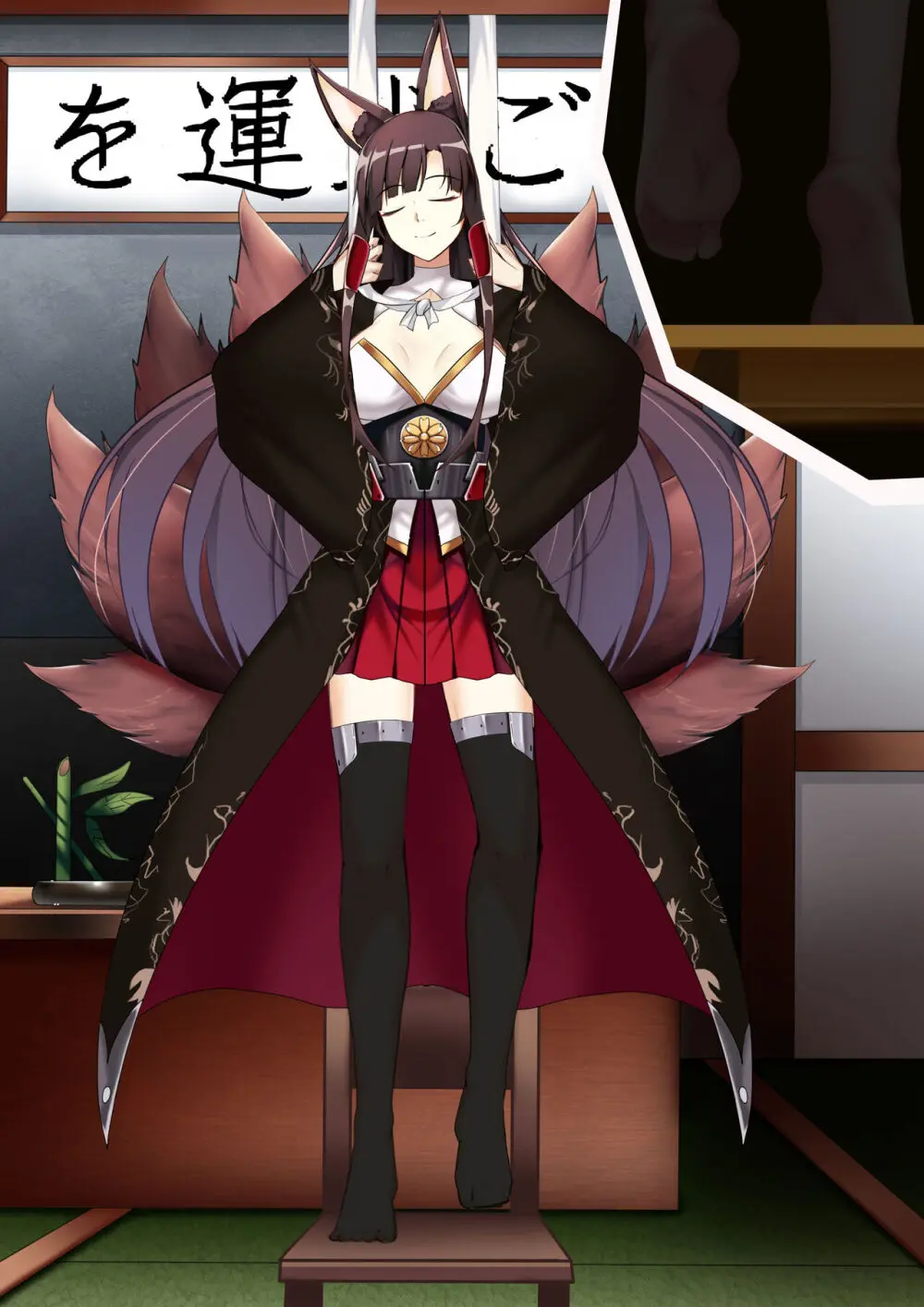 Akagi hanged herself in her office - page80