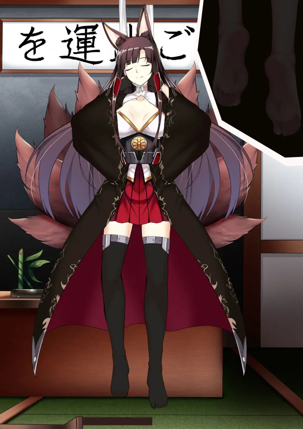 Akagi hanged herself in her office - page81