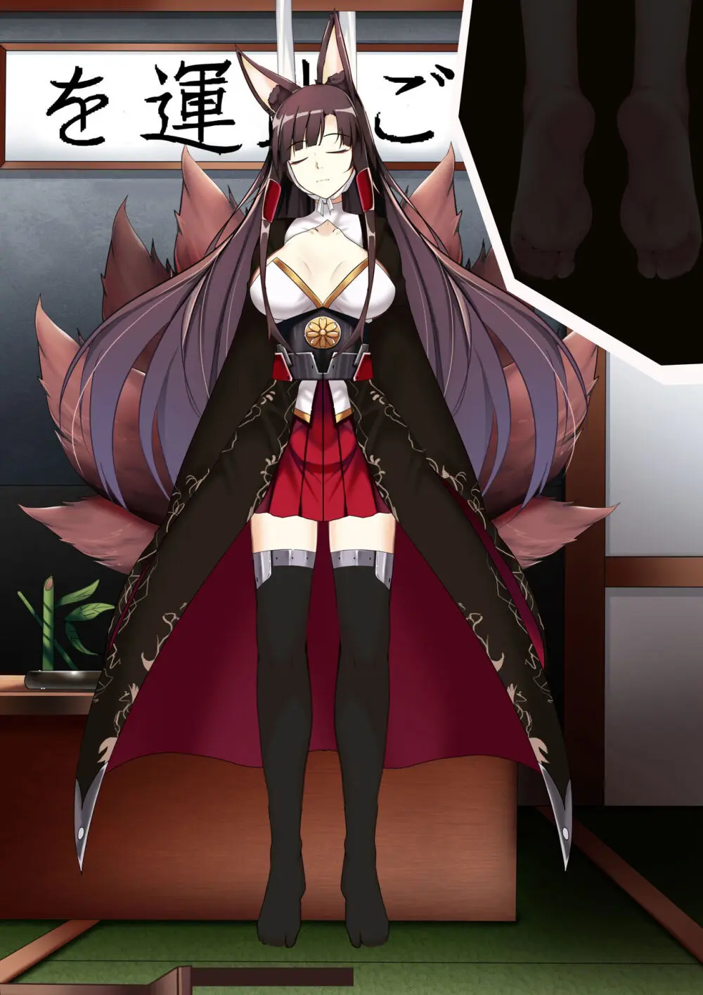 Akagi hanged herself in her office - page82