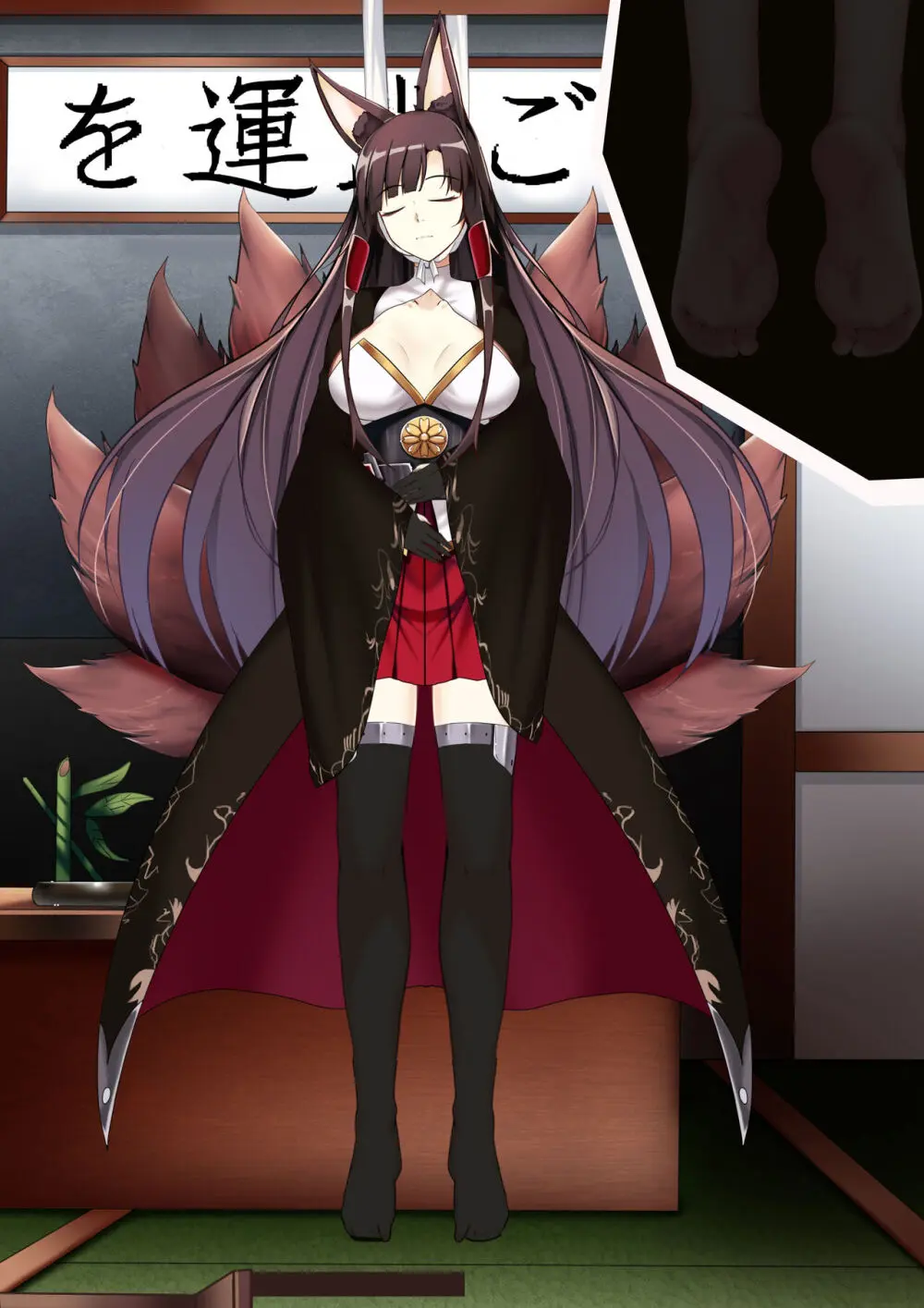 Akagi hanged herself in her office - page83