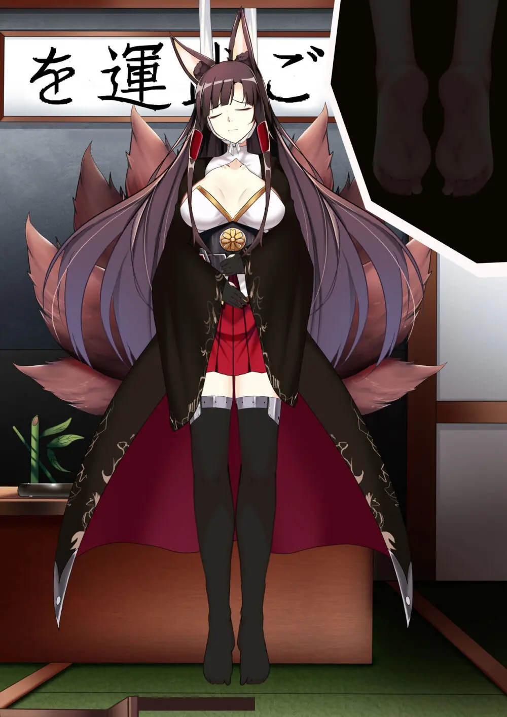 Akagi hanged herself in her office - page84