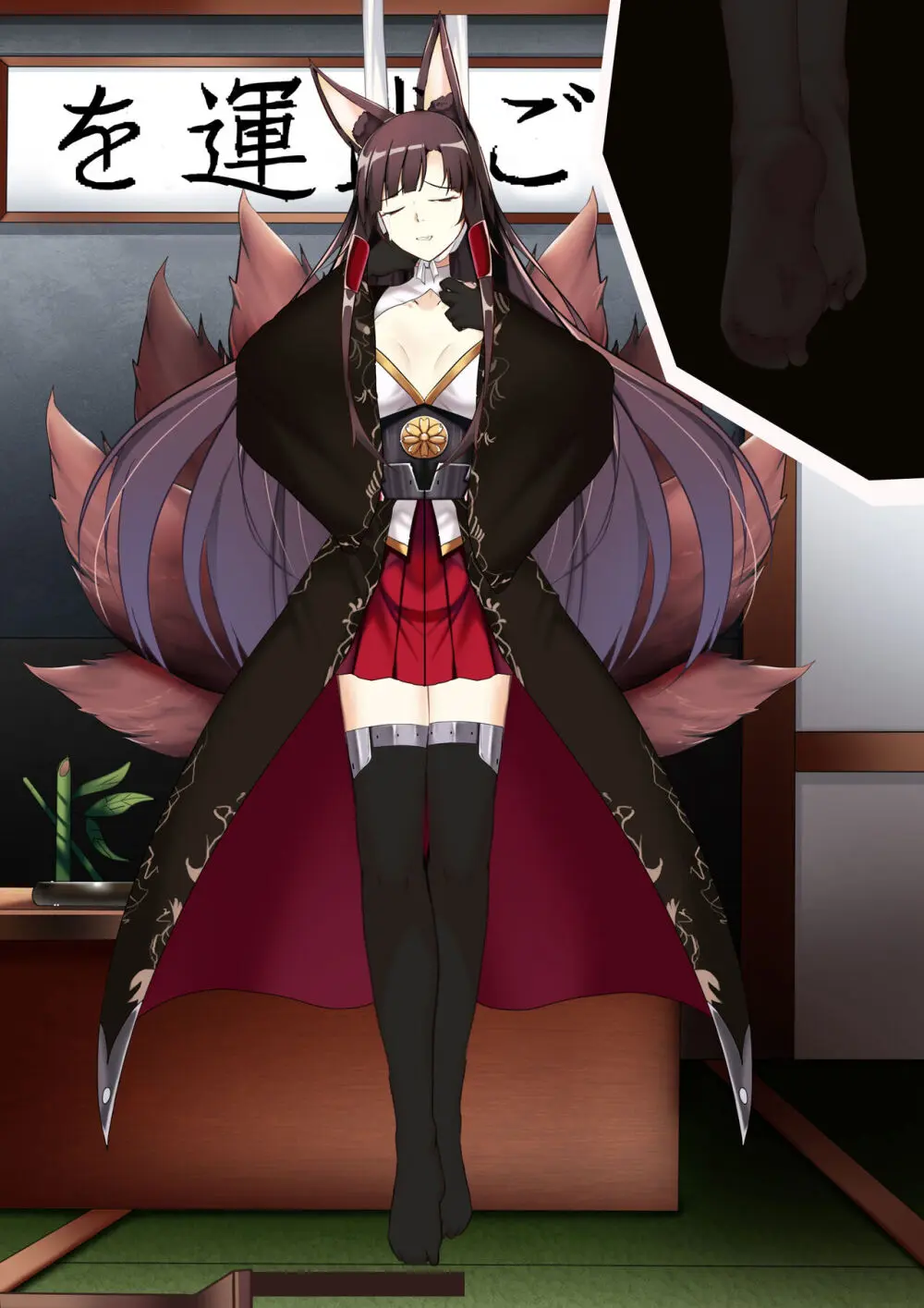 Akagi hanged herself in her office - page85