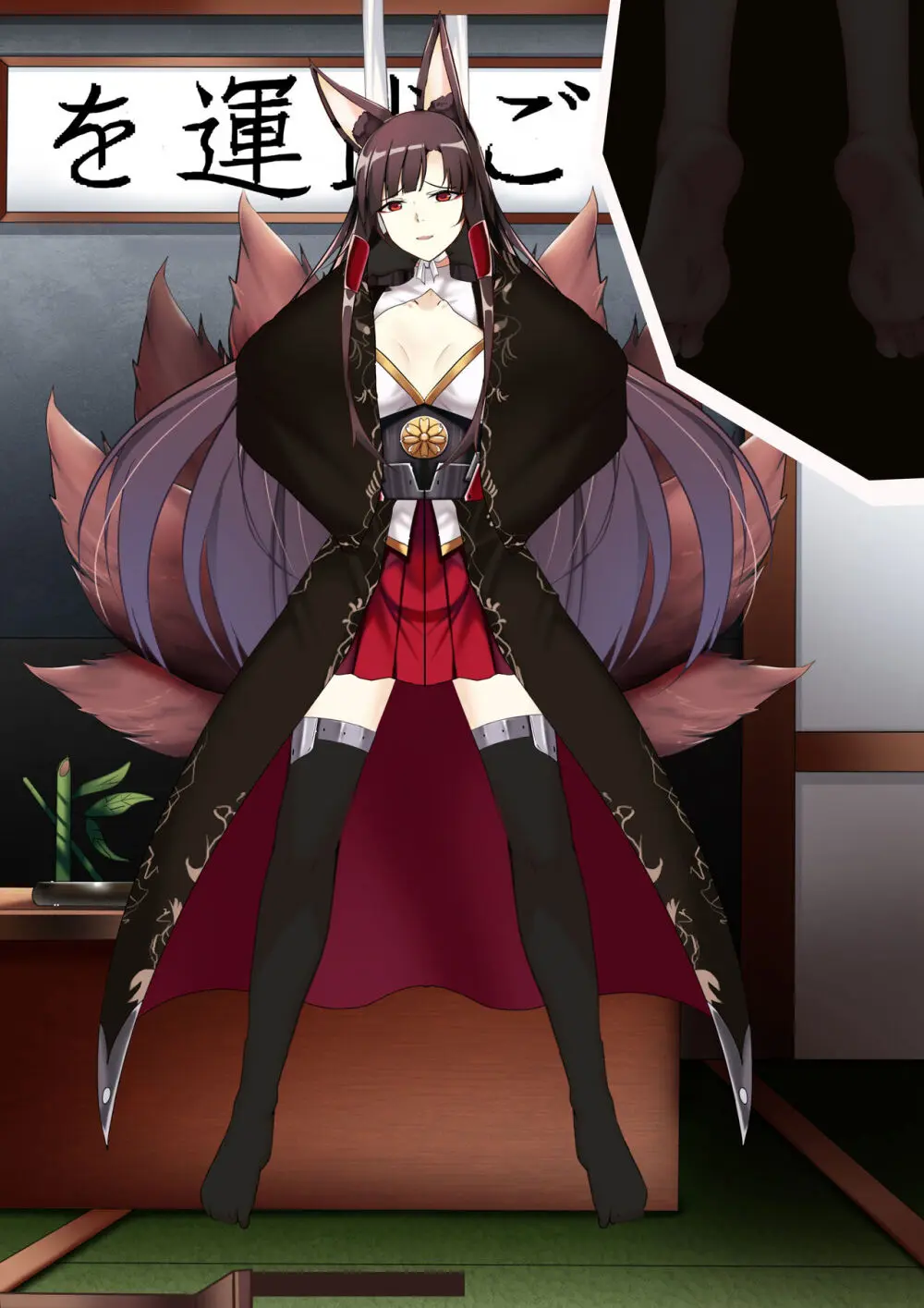 Akagi hanged herself in her office - page86