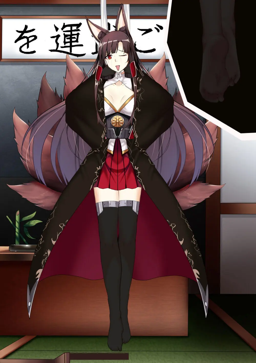 Akagi hanged herself in her office - page87
