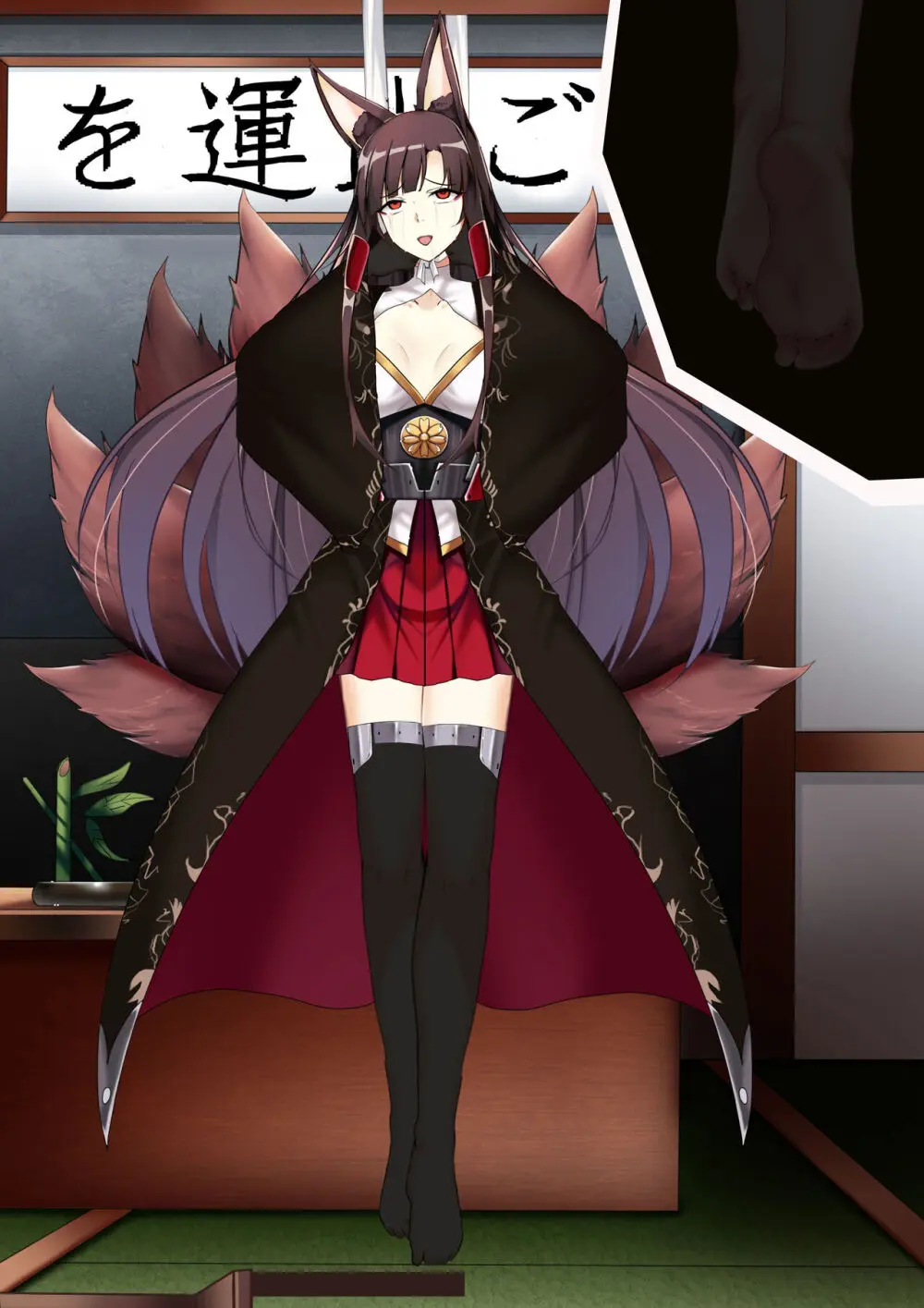 Akagi hanged herself in her office - page88