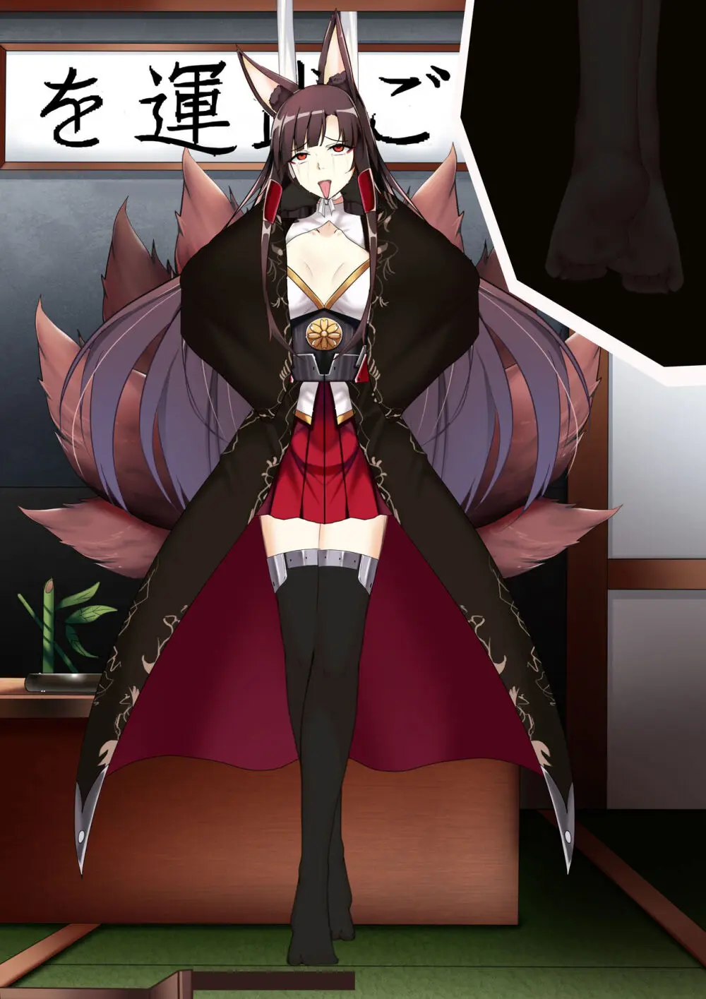 Akagi hanged herself in her office - page89