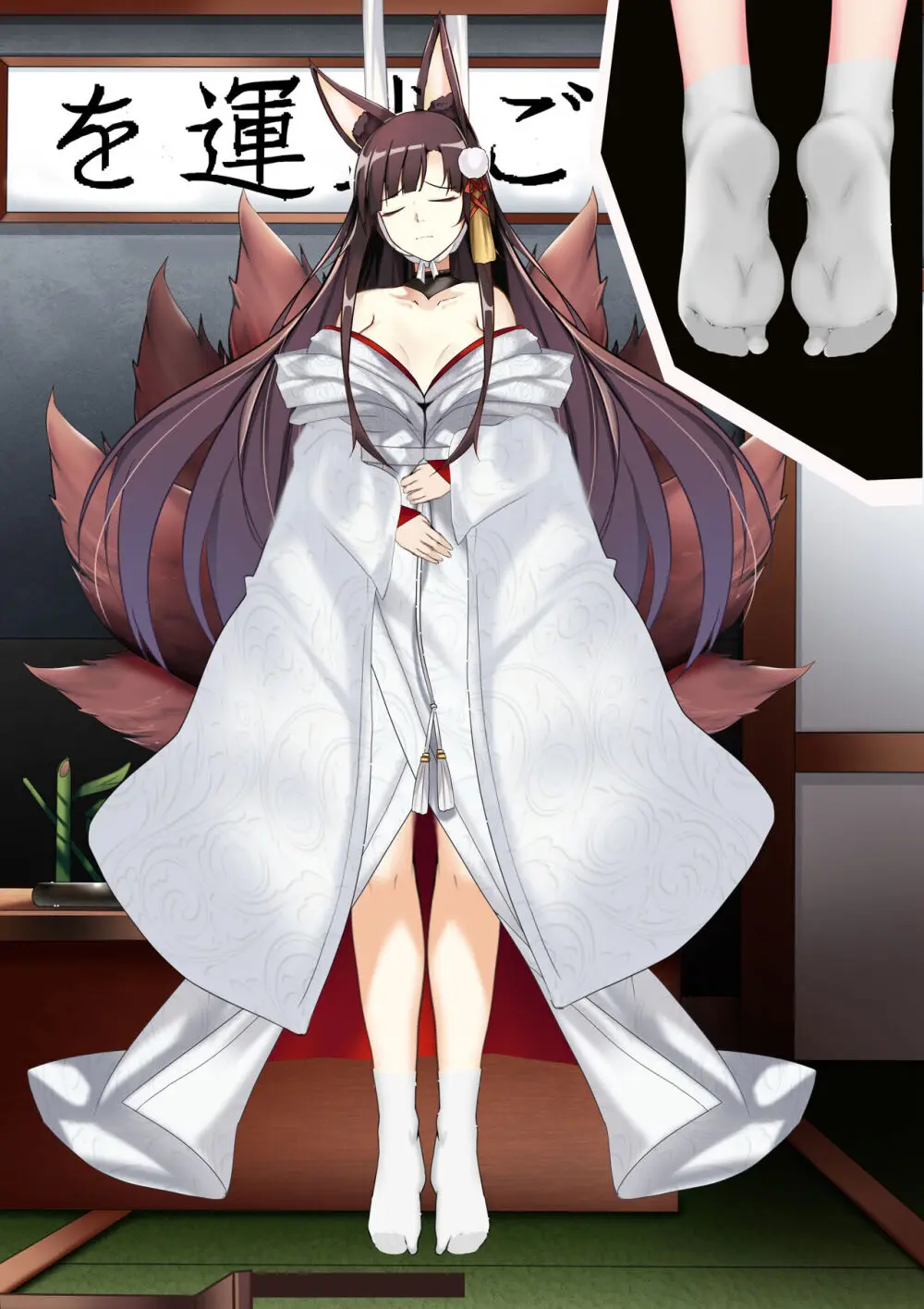 Akagi hanged herself in her office - page9