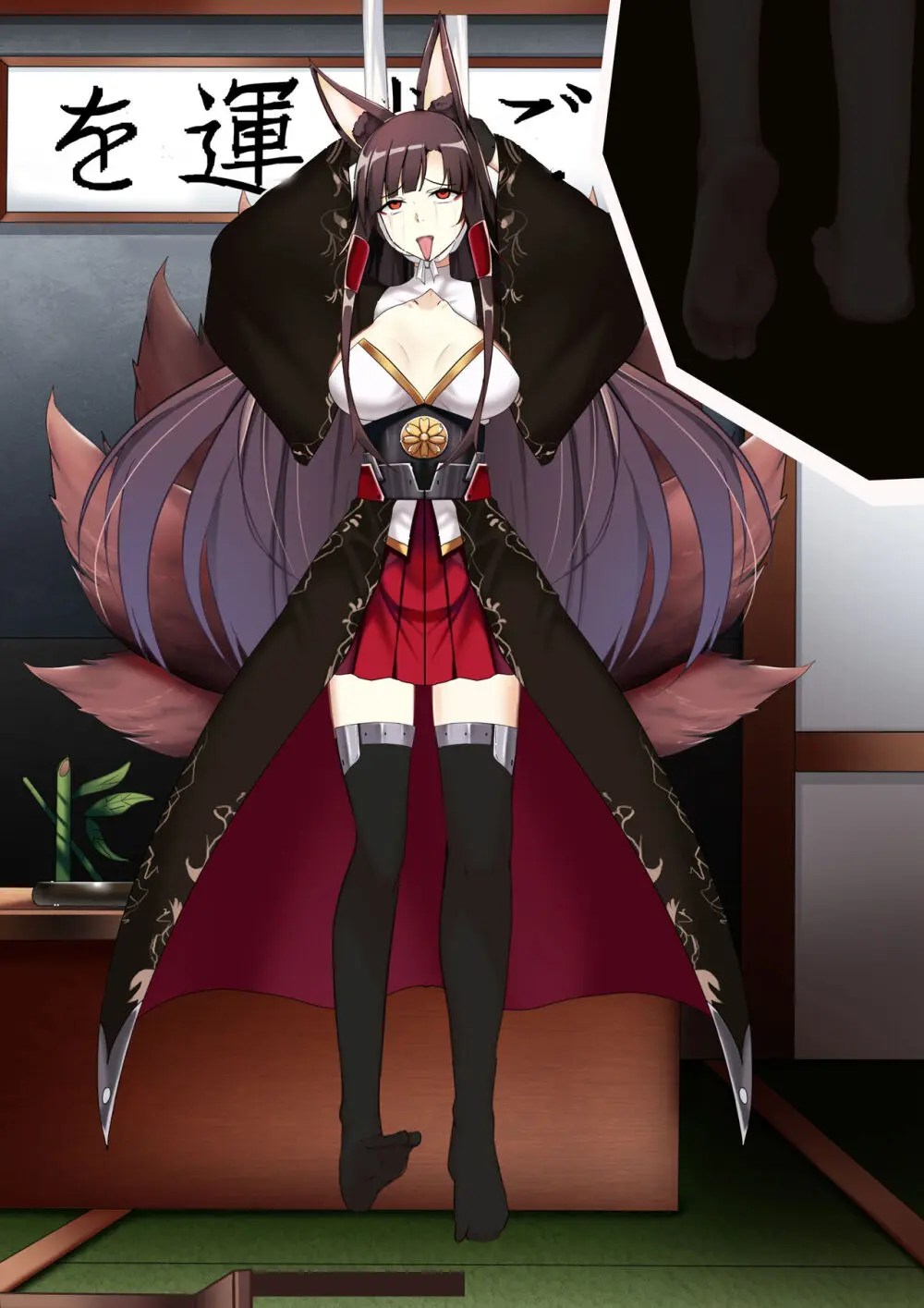 Akagi hanged herself in her office - page90