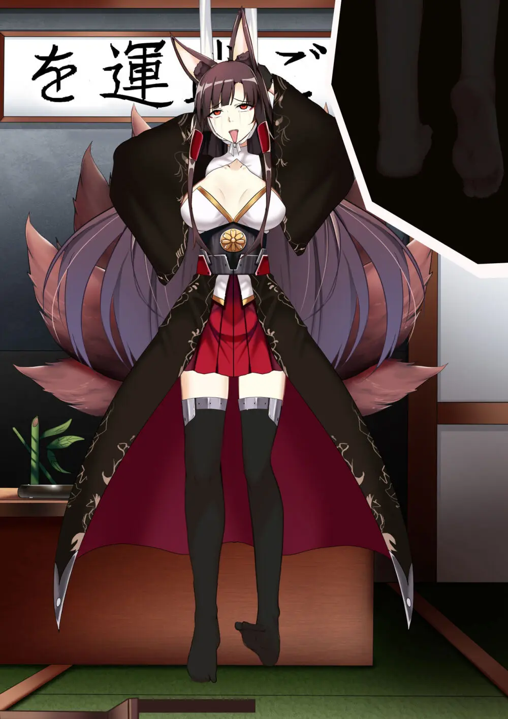 Akagi hanged herself in her office - page91