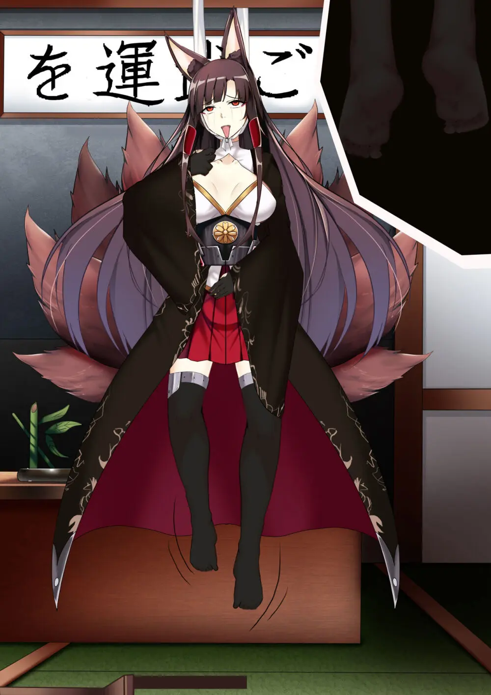 Akagi hanged herself in her office - page92