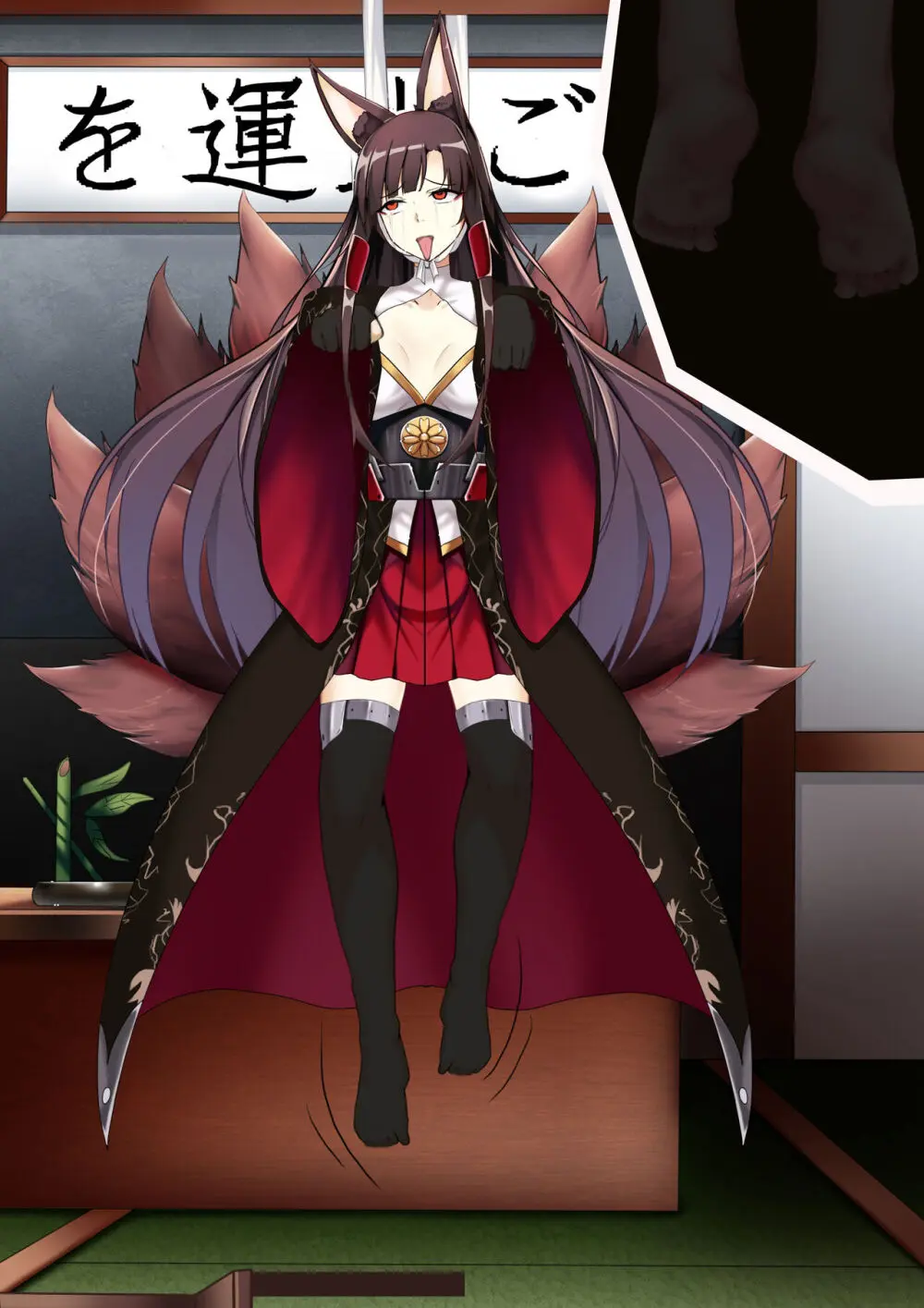Akagi hanged herself in her office - page93