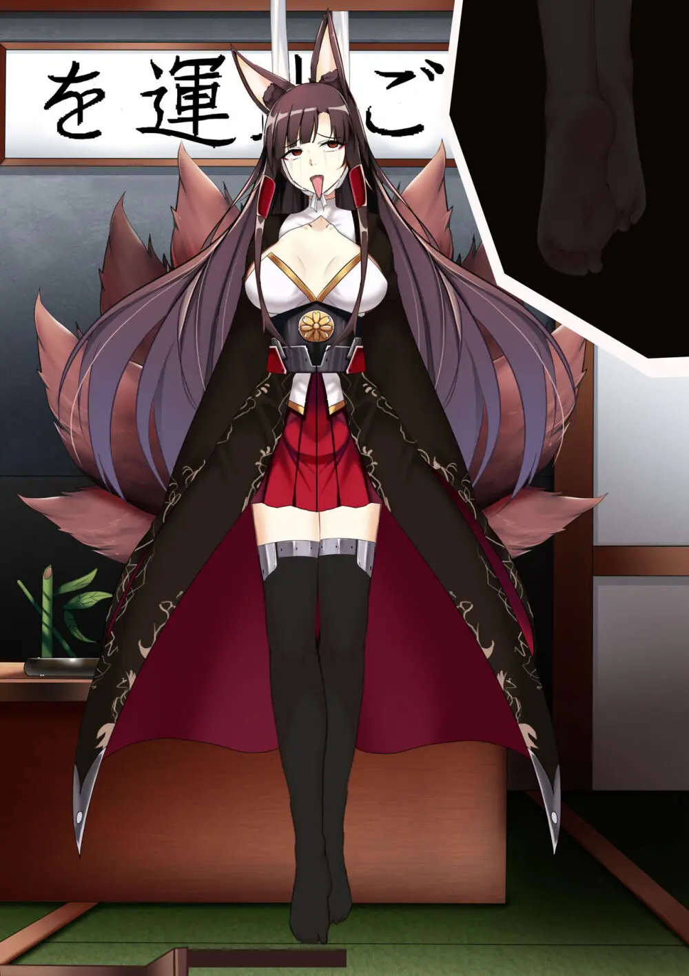 Akagi hanged herself in her office - page94