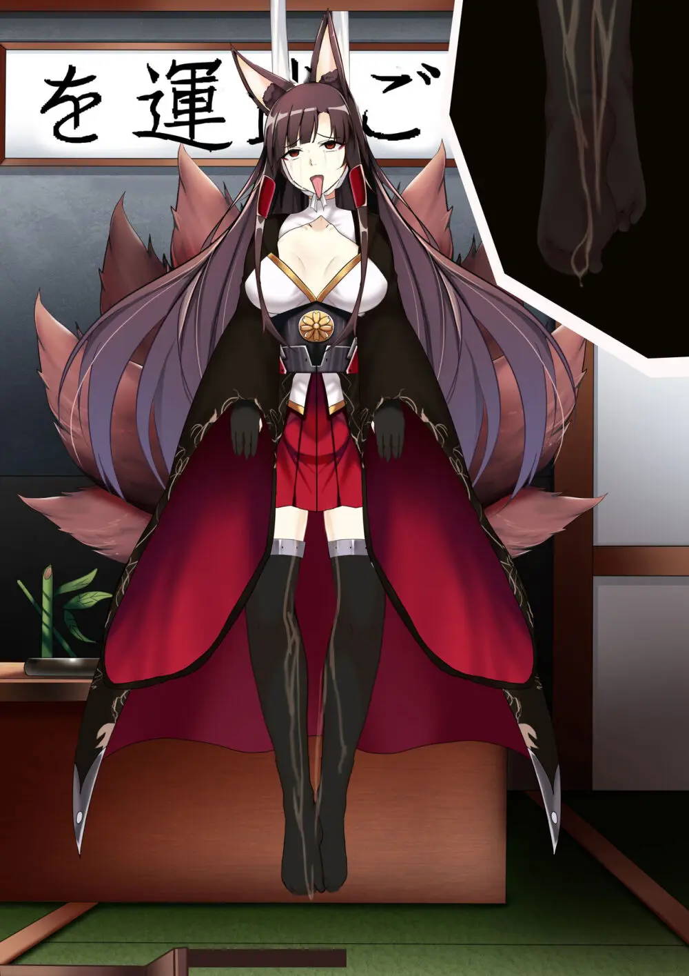 Akagi hanged herself in her office - page95