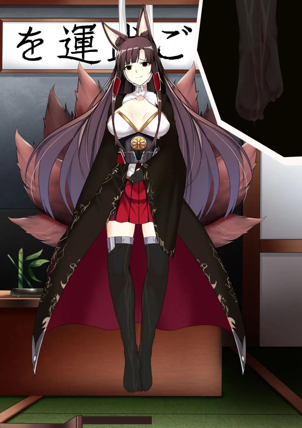 Akagi hanged herself in her office - page97