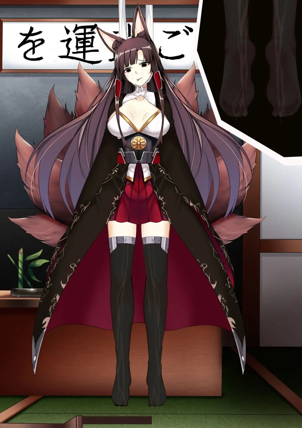 Akagi hanged herself in her office - page99