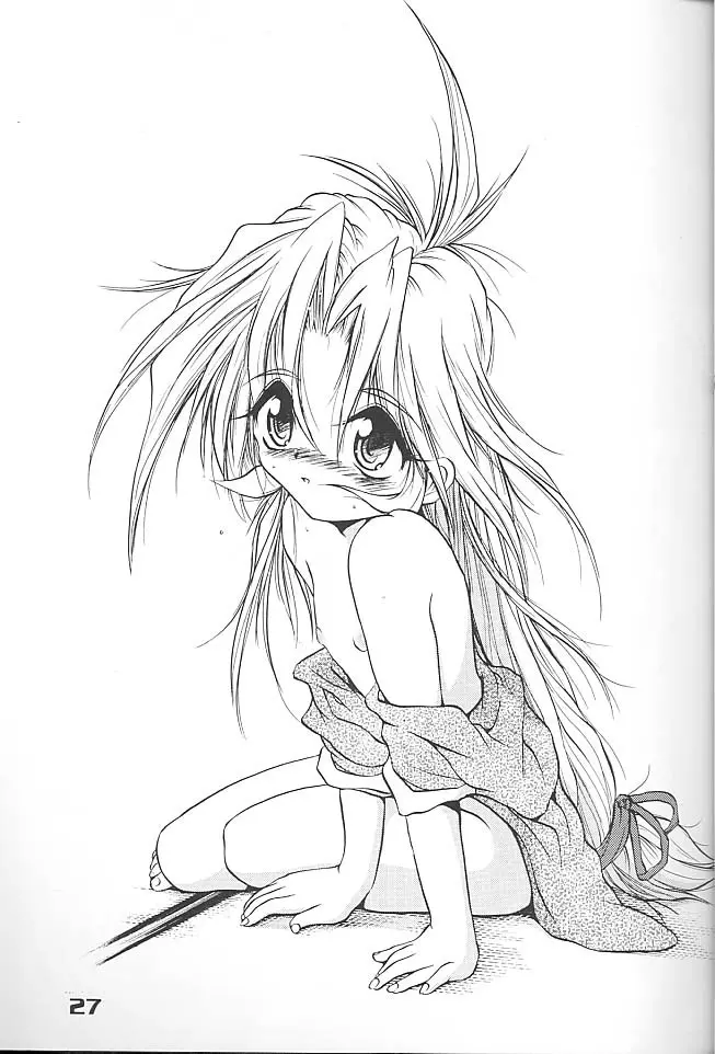 Give me your heart. - page25