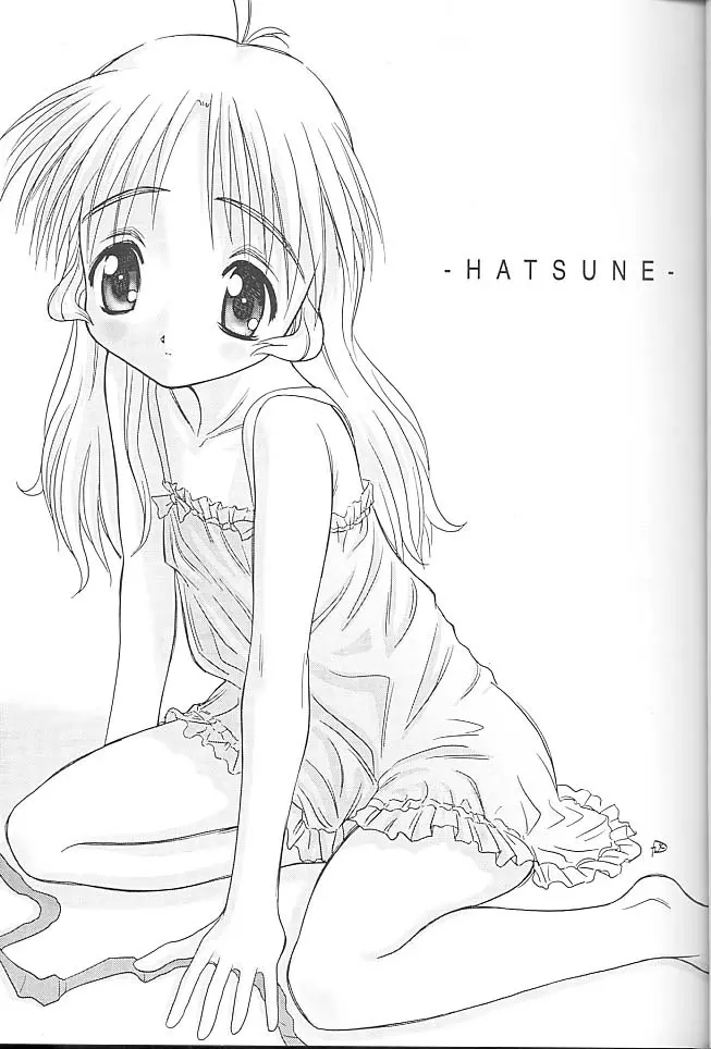 Give me your heart. - page29