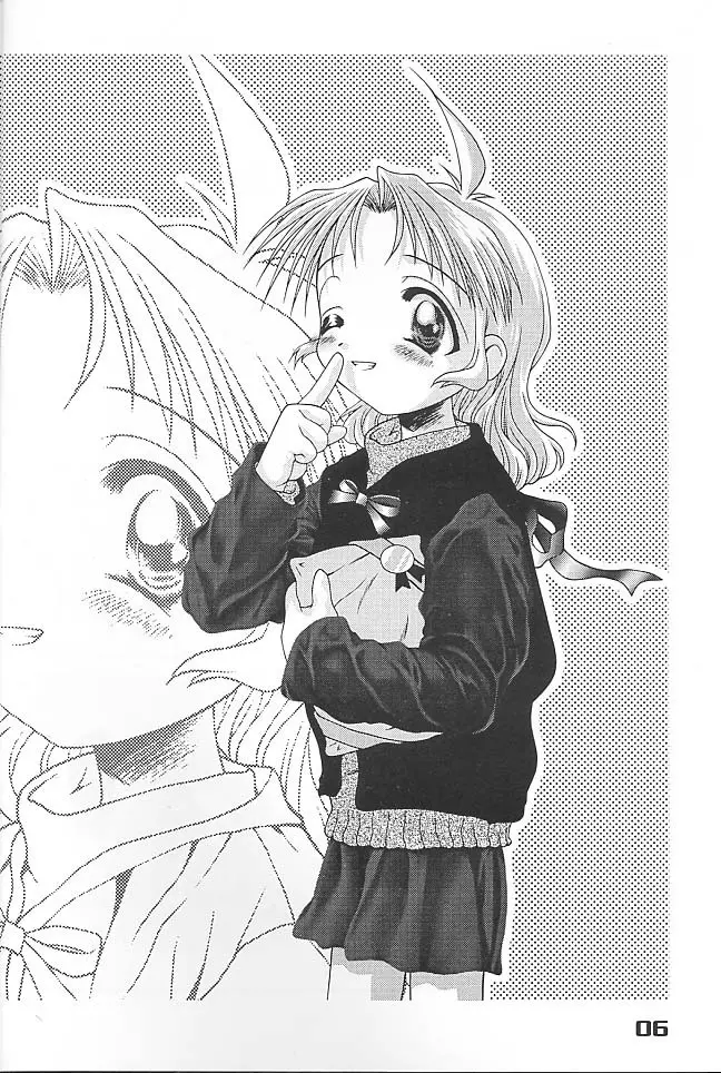 Give me your heart. - page4