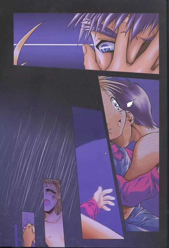 Give me your heart. - page9