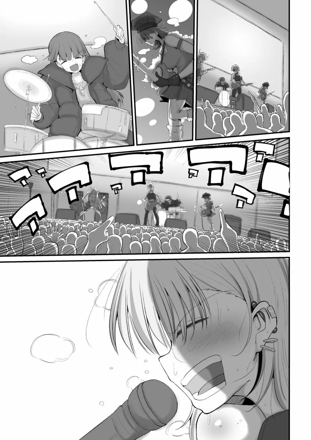 ギャルバンドの妹はクズ兄貴の寝バックにちょ～弱い - page35