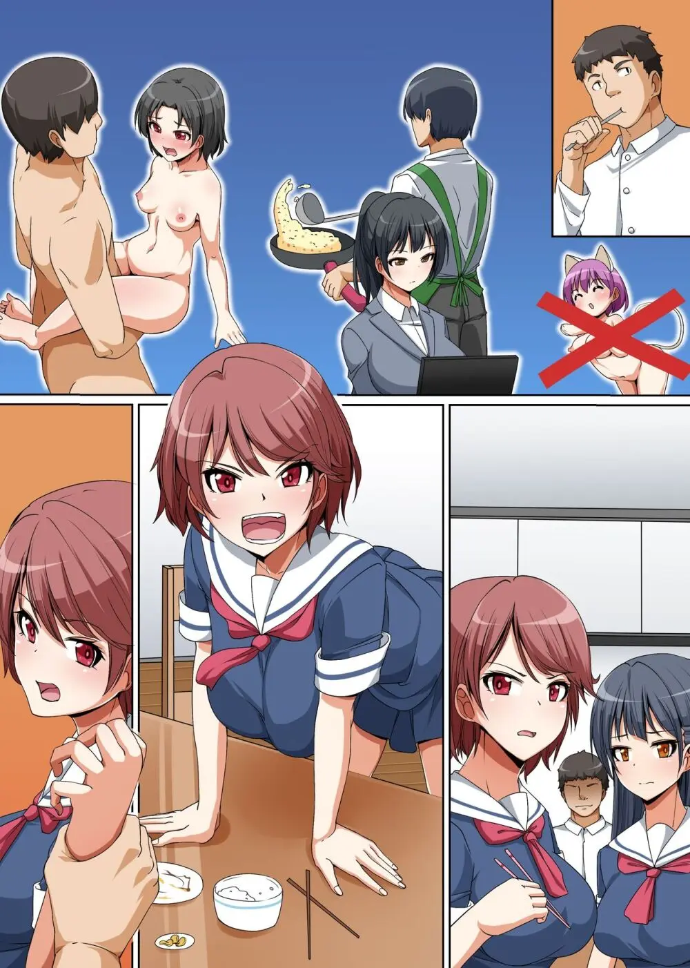 合法なんてきいてない！ナマイキ姉妹に溜まりに溜まった性をブチまけて報復しちゃおう - page29