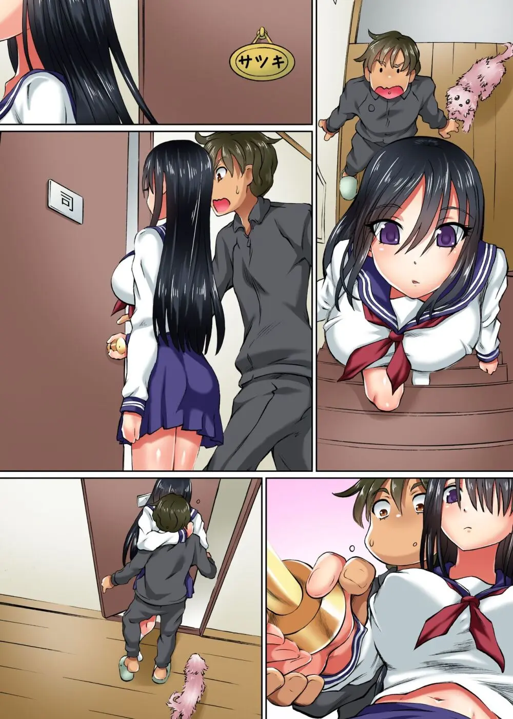 妹と幼馴染の身体がペットに憑依され発情してしまったので飼い主である俺が責任取ってセックスする話 - page34