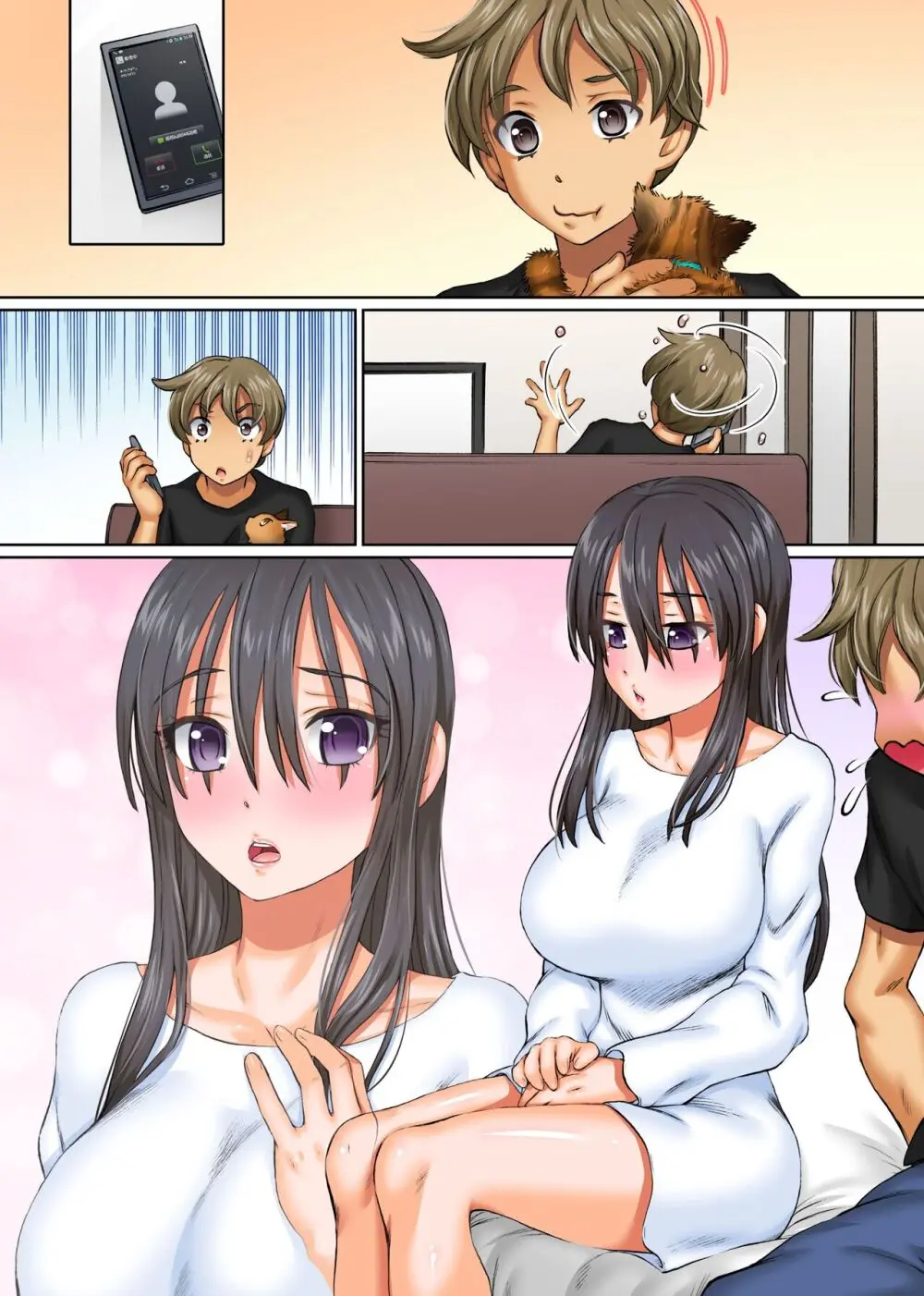 あの娘もこの娘も憑依で発情!憑りつかれてエロエロになったクラスメイトたちとハーレムしちゃおう～ - page30