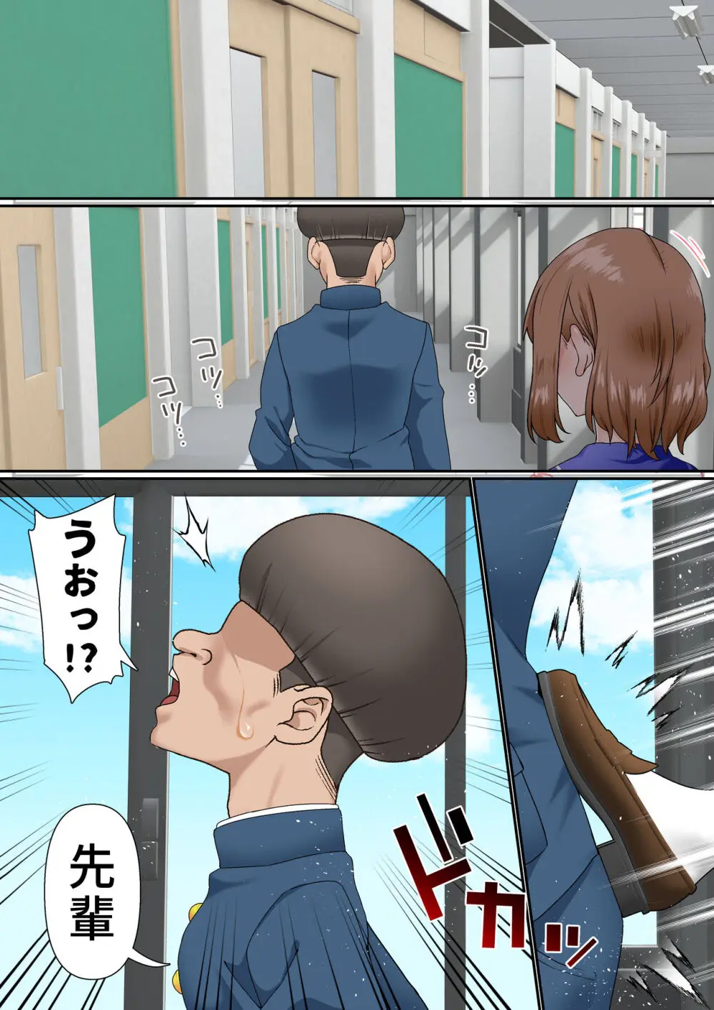寝取られ女バス部 case:5 催眠ハーレム - page11