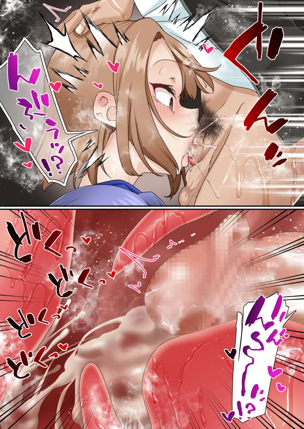 寝取られ女バス部 case:5 催眠ハーレム - page25