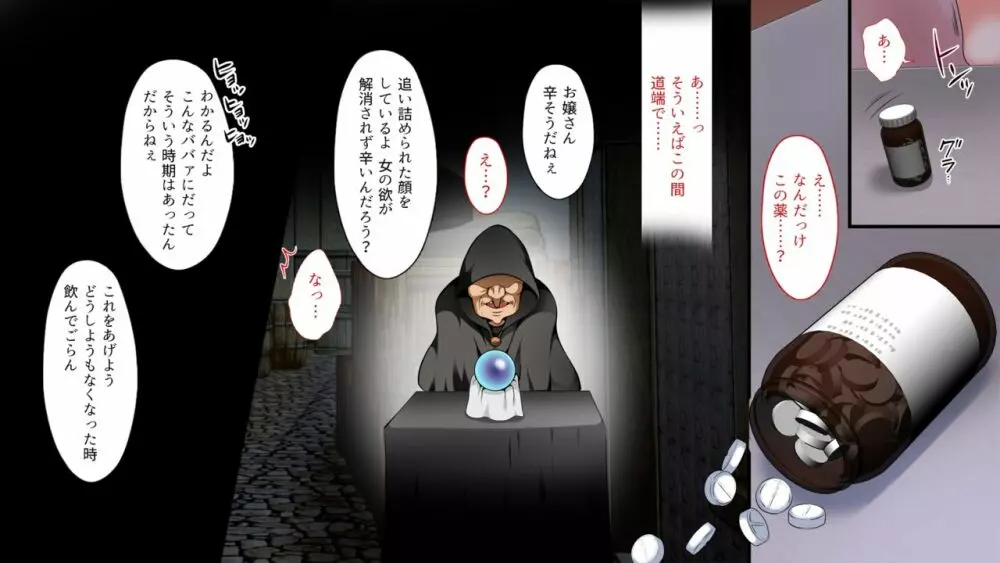 【白線バージョン】逆何かいるっ！！！ 女透明人間編 - page13