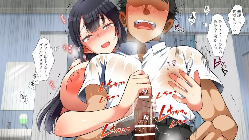 【白線バージョン】逆何かいるっ！！！ 女透明人間編 - page33